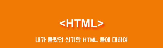 html.png